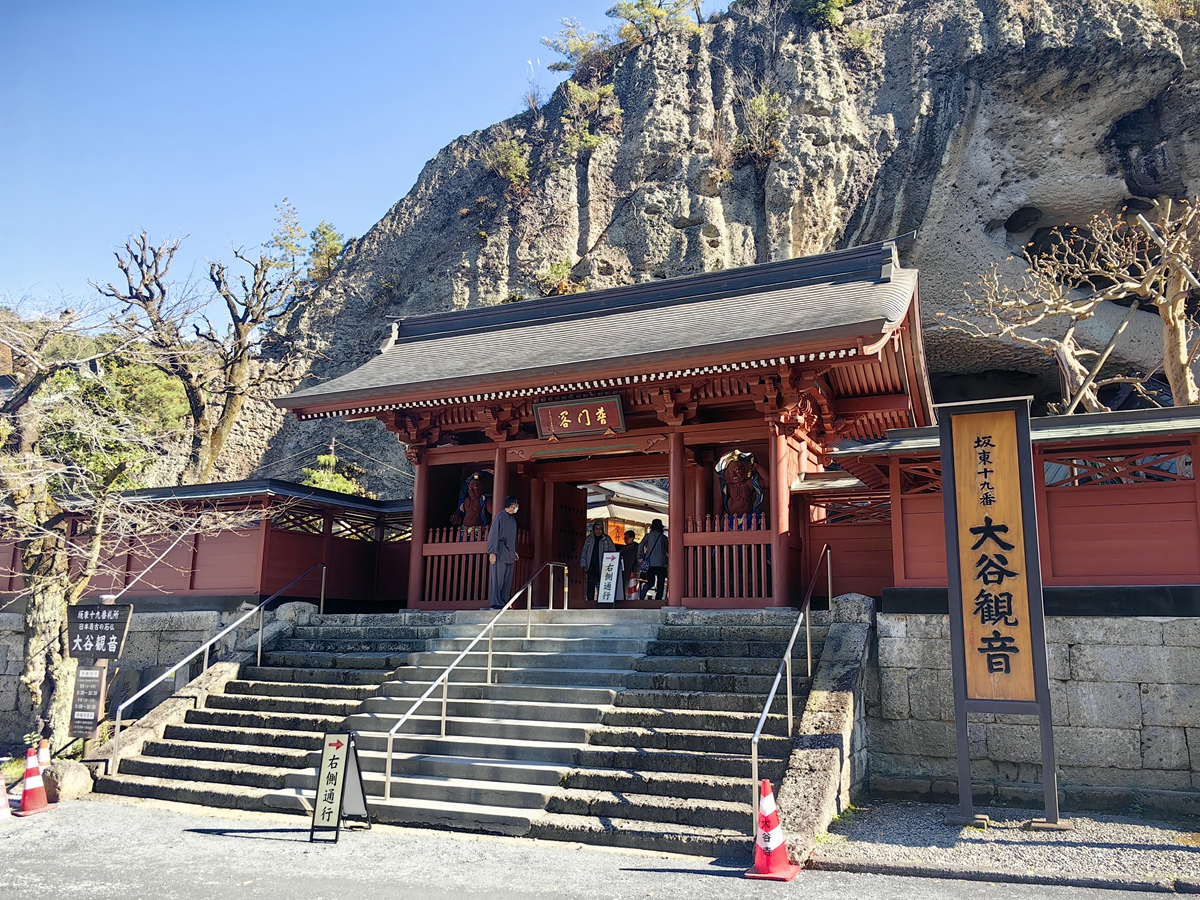 第十九番 天開山 大谷寺